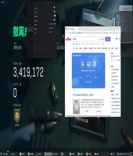 三角洲手机辅助哪里买透视自瞄效果